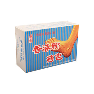 Medicated Soap for Athlete's Foot