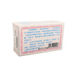 Medicated Soap for Athlete's Foot