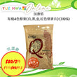 CanBest Organic 4 Color Quinoa Flakes (White, Black, Golden & Red Color) (312G)