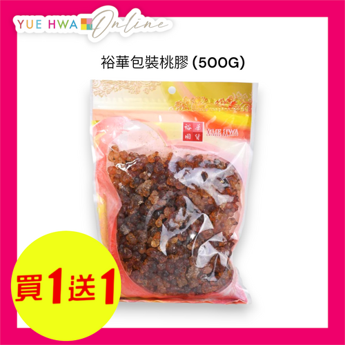 Yue Hwa Tao Jiao (500G)