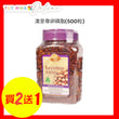 Ausupreme Lecithin(500 tablets)