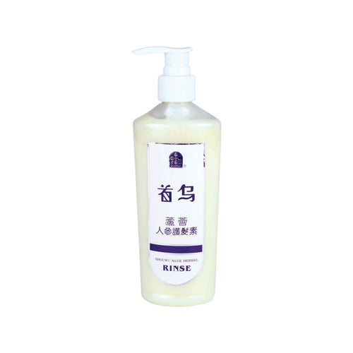 【Guihua】Polygonum Aloe Ginseng Hair Conditioner