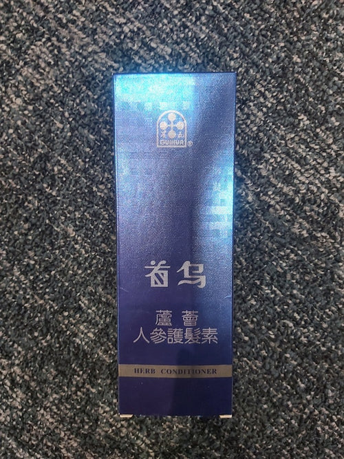【Guihua】Polygonum Aloe Ginseng Hair Conditioner