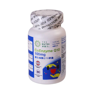 YesNutri CoEnzyme Q10 100mg (60 Softgel Capsules)