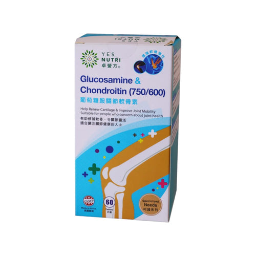 YesNutri Glucosamine & Chondroitin (750/600) (60 Tablets)