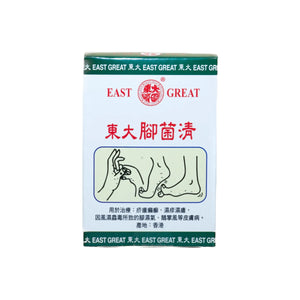 East Great Once OK Two in One (Antibacterial Herbal Powder) (5 sachets)