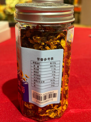 Yue Hwa Qinghai Snow Chrysanthemum(30g)