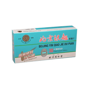 Beijing Yin Qiao Jie Du Pian (Film Coated 30 Tablets)