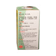 Great Wall Brand Ching Fei Yi Huo Pien