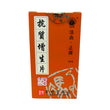 Kulin Brand Kang Zhi Zeng Sheng Pian (100 tablets)