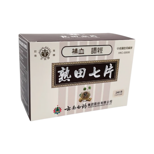 Yun Feng Kulin Brand Tien Chi Tablets Steamed (240 tablets)