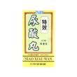 Kulin Tong Niao Xian Wan(60 capsules)
