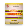Qiangli Zhuifeng Tougu Wan (120 Tablets)