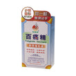 Polypain Tincture