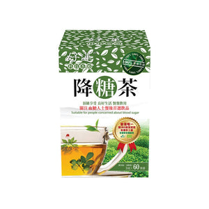 Lotus Guava Tea