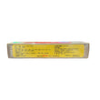 Jing Wan Hong Ointment (10g)