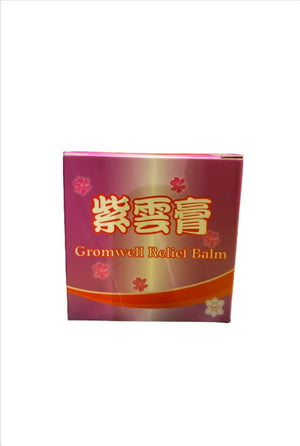 Sing Kwan Brand Gromwell Relief Balm(25g)