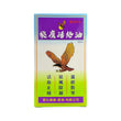 Flying Eagle Wood Lok Medicated Oil(50ml)