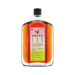 Flying Eagle Wood Lok Medicated Oil(50ml)