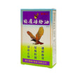 Flying Eagle Wood Lok Medicated Oil(50ml)