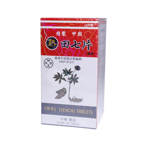 Wah Shum Tienchi Tablets (1200 Tablets)
