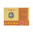 Ho Chai Kung Analgesic Tablets