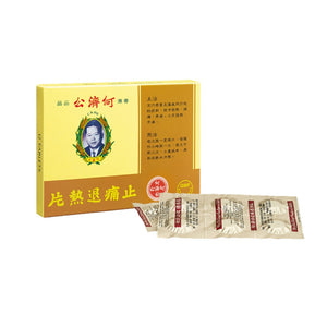 Ho Chai Kung Analgesic Tablets