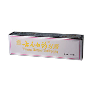 Yunnan Baiyao Toothpaste