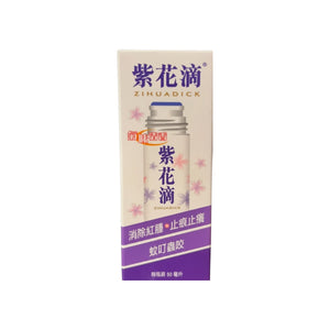 Zihuadick(50ml)