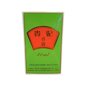 Shun Tat Brand Guifei Scent Dew (20ml)