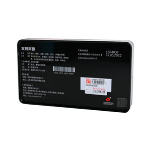 Dong Gee E Jiao  (250g/box)