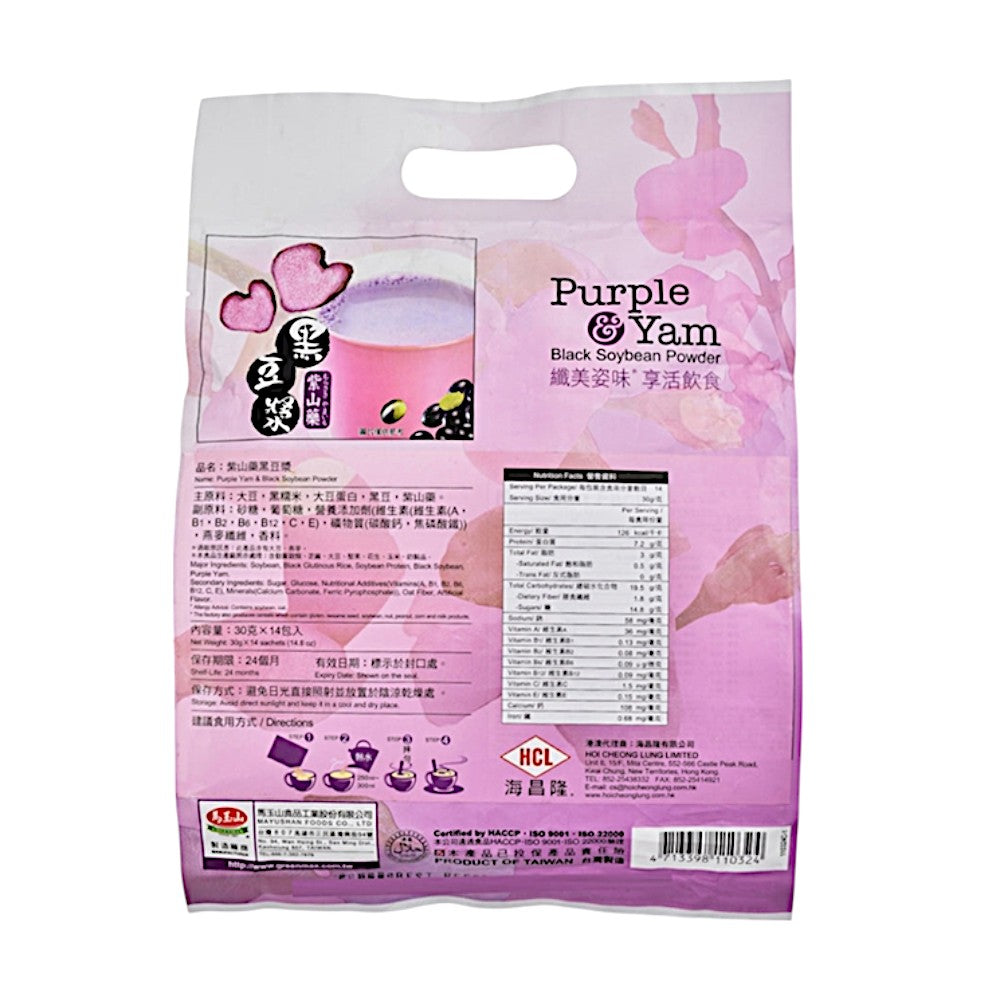 Greenmax Yam Soybean Powder (30g x 14 packs) | Yue Hwa Online Shop