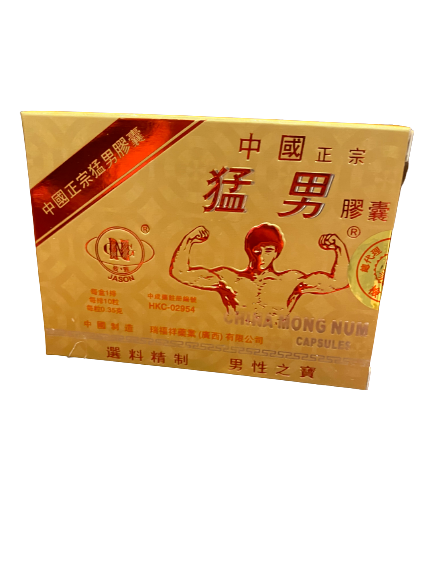 Yin Kong China Mong Num(10 Pills)