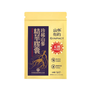 Ginpact Rare Ginseng Essence Capsule(20 capsules)