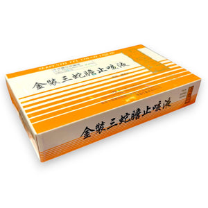Golden Serpentis Fel Cough Liquid (6 Tubes)