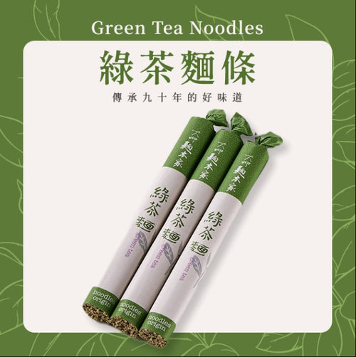 Noodlesorigin Green Tea Noodles(300g)