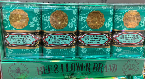 Bee & Flower Sandalwood Soap- Jasmine fragrance (4pcs)