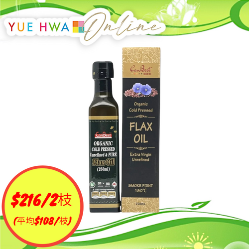 CanBest Organic Flax Oil (250G)