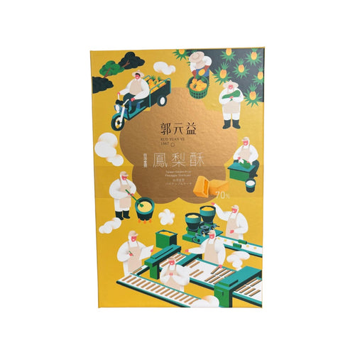 Kuo Yuan Ye Golden Prize Pineapple Shortcake (10pcs)