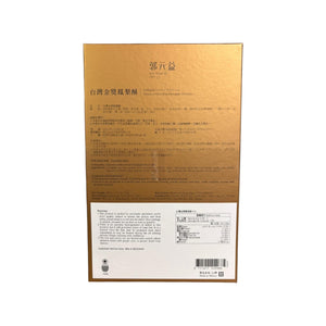 Kuo Yuan Ye Golden Prize Pineapple Shortcake (10pcs)