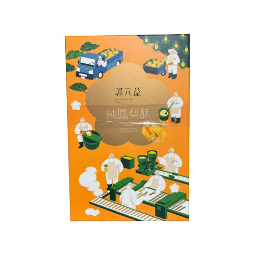 KUO YUAN YE Pineapple Pastry(420G) (10pcs/box)