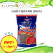 Canbest Organic Black Chia Seeds (200G)