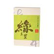 Green Bean Pastry(15pcs)