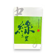 Green Bean Pastry(15pcs)