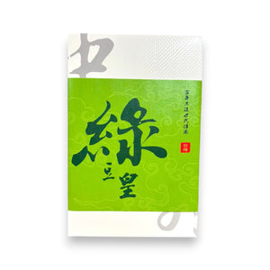 Green Bean Pastry(15pcs)