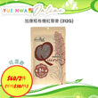 CanBest Organic Red Quinoa (312G)