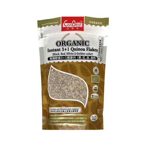 CanBest Organic Instant 4 Color Quinoa Flakes (284G)