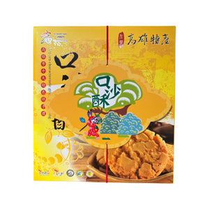Taiwan Almond Pastry (12pcs)