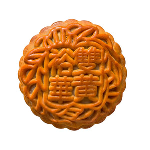 Yue Hwa 1959 Double Egg Yolks White Lotus Seeds Mooncake (1pc)