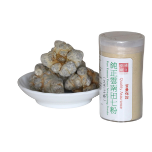 Yue Hwa Pure Yunnan Panax Notoginseng Powder(60G)